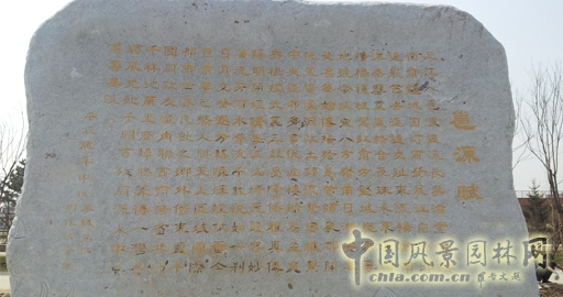 南寧園