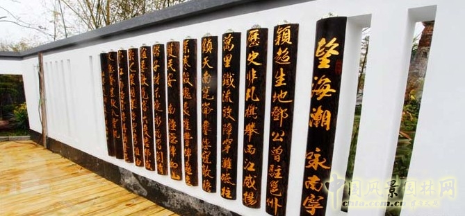 南寧園