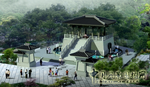 西安園
