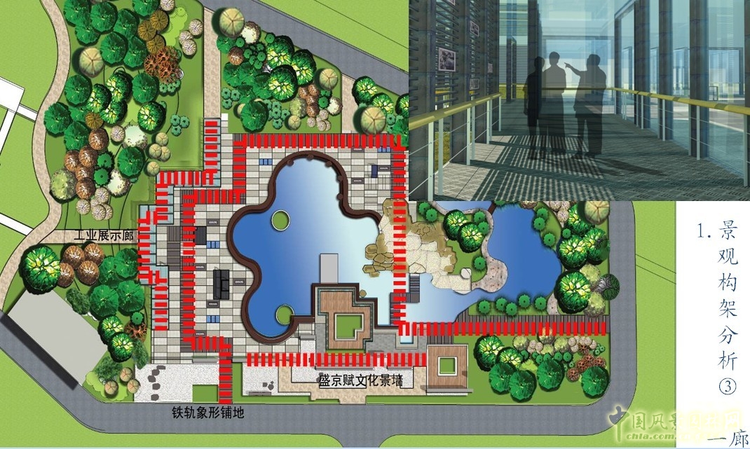 沈陽園 設計方案 北京園博會 規(guī)劃設計