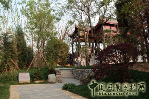長沙園