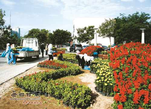 金川公園
