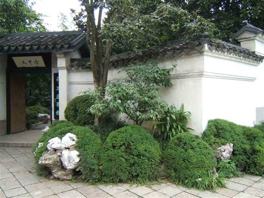 無錫吟苑公園