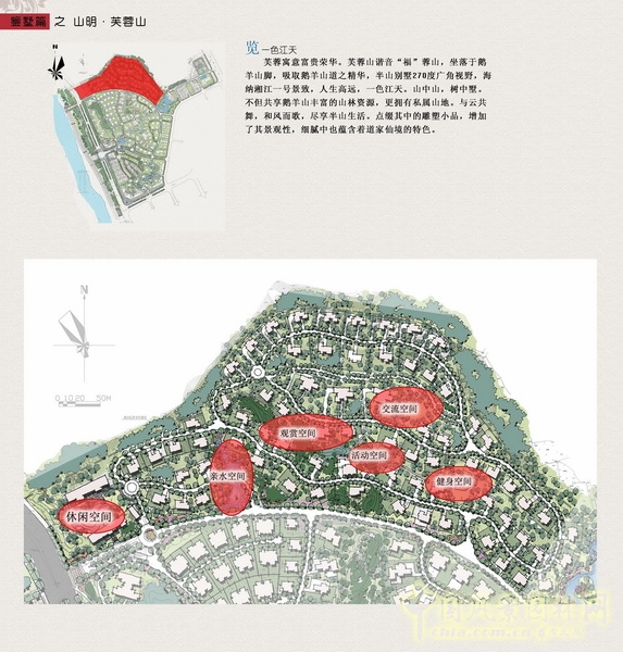 住宅景觀獎 湘江一號 山水比德 景觀設(shè)計 中國風景園林網(wǎng)