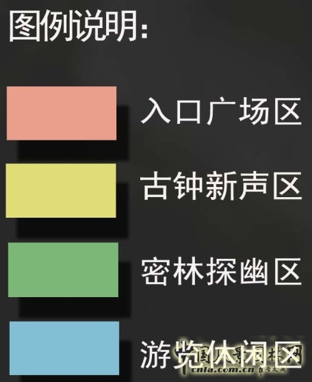 海口園