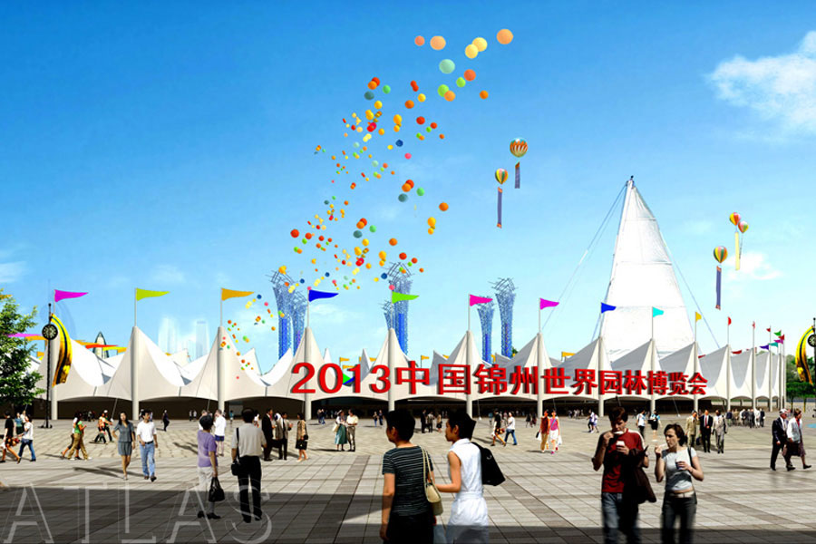 2013錦州世界園藝博覽會場地規劃設計