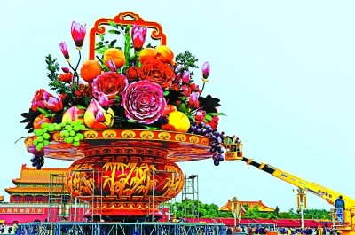 天安門果籃
