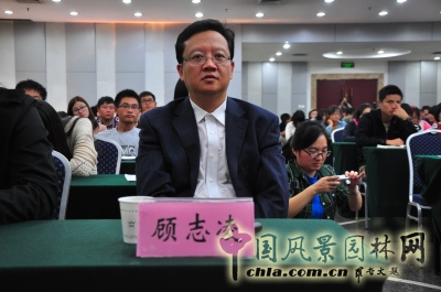顧志凌