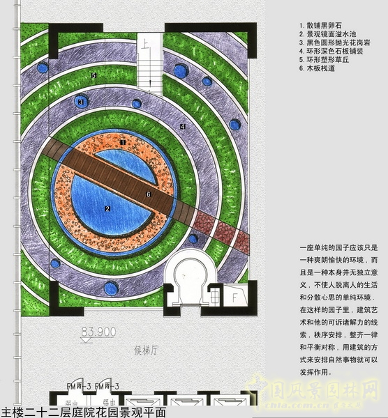 中山電力大樓 景觀設(shè)計(jì) 何小強(qiáng) 屋頂綠化 中國風(fēng)景園林網(wǎng)