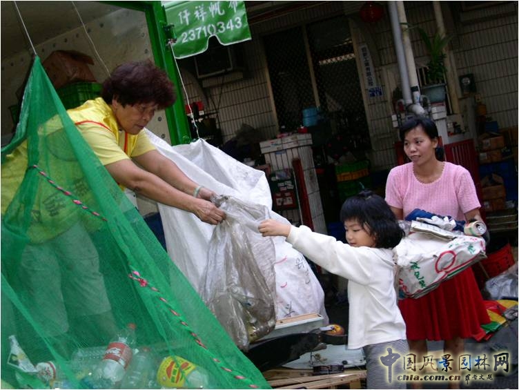 王曉璘 生態(tài)社區(qū) 在地理論 災后重建 臺灣社區(qū)