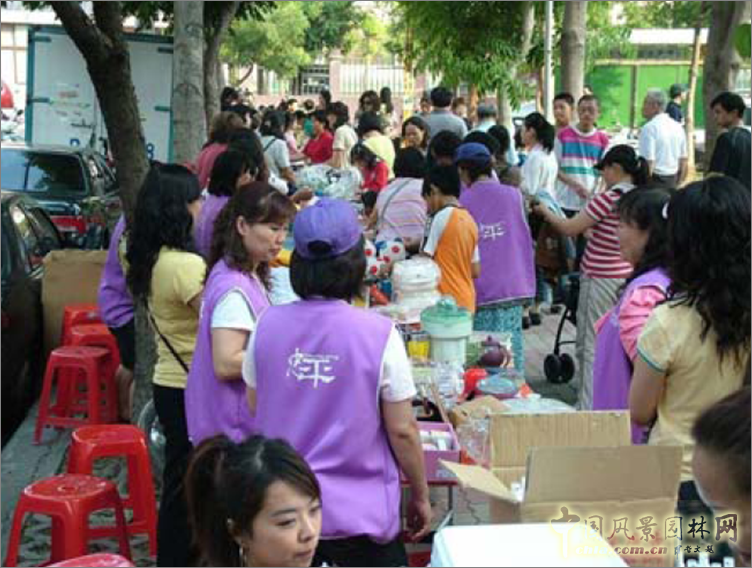 王曉璘 生態(tài)社區(qū) 在地理論 災(zāi)后重建 臺(tái)灣社區(qū)
