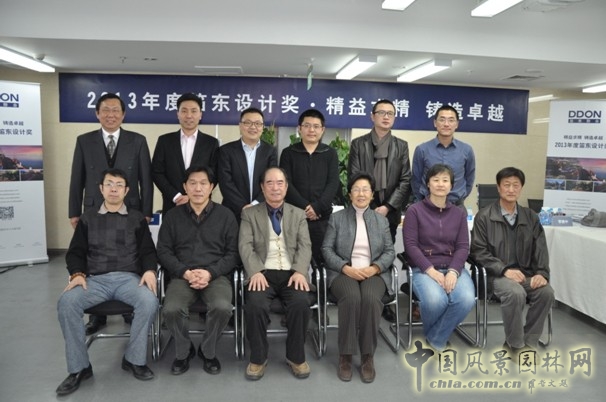 園林規(guī)劃 規(guī)劃設計 笛東設計獎 設計師