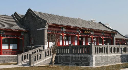 中南海西花廳