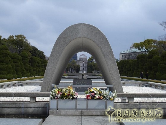 廣島和平公園