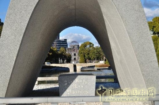 廣島和平公園