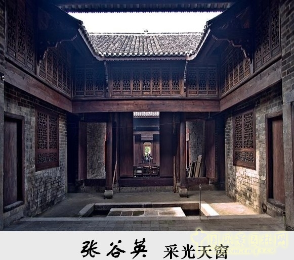 胡希軍 非物質文化遺產 張谷英村 傳統禮俗