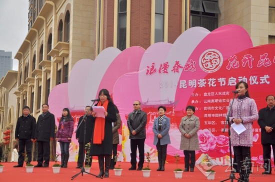 2014昆明茶花節(jié)