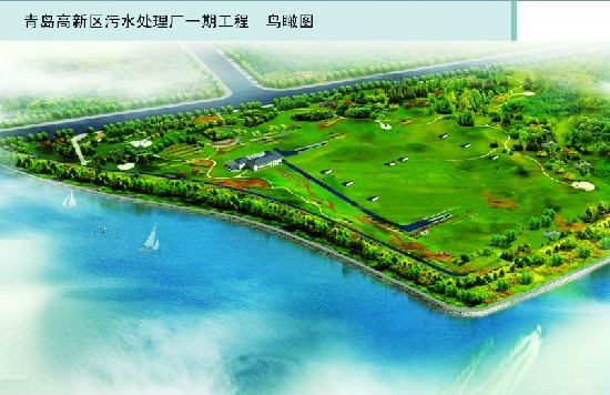 污水廠