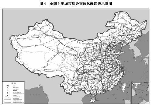 新型城鎮化