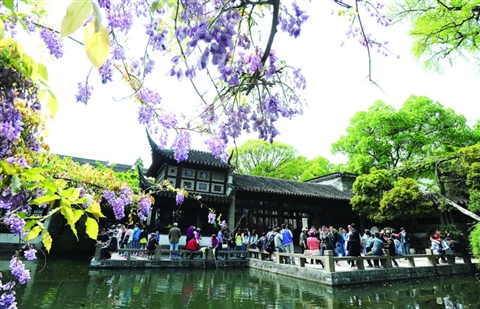 蘇州園林 中國園林 古典園林 亭設(shè)計(jì)