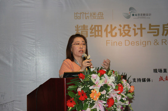 精細化設(shè)計住宅景觀 房地產(chǎn)產(chǎn)品