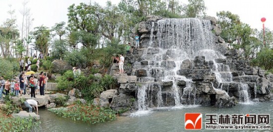 玉林園