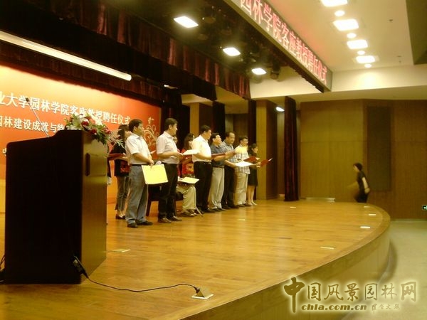 北京林業大學 客座教授聘用 孟兆幀
