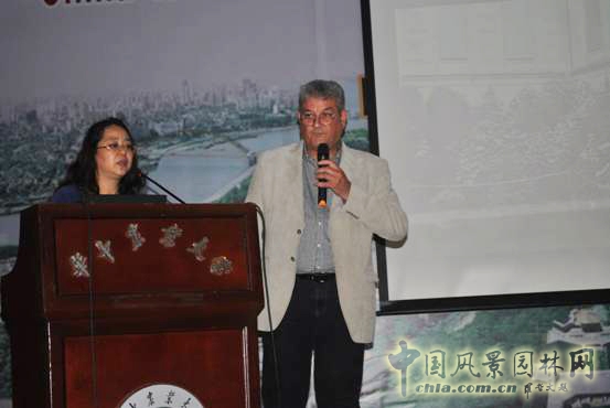武漢園博會 風景園林師 國際論壇