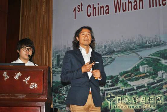 武漢園博會 風景園林師 國際論壇