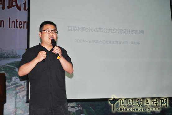 武漢園博會 風景園林師 國際論壇