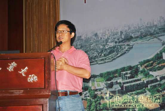 武漢園博會 風景園林師 國際論壇
