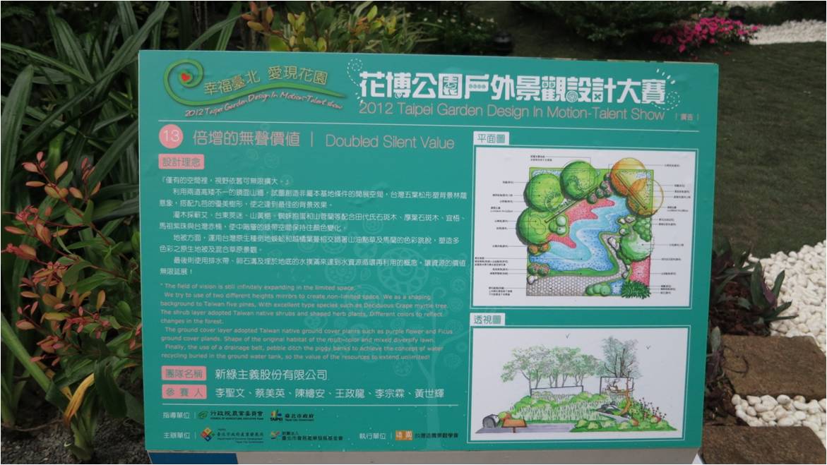 華博