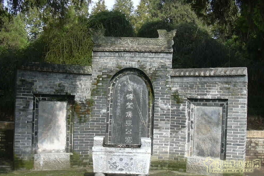 張騫墓