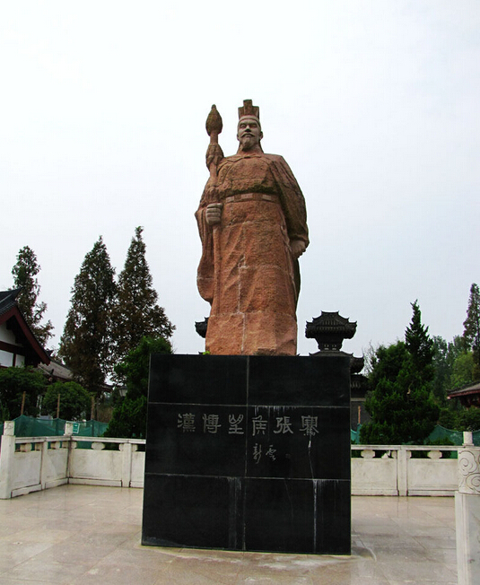 張騫墓