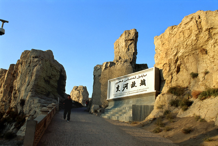 交河故城