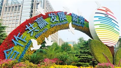 北京APEC花壇喜迎八方客 選用耐寒花卉顏色豐富