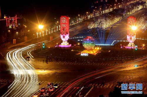 APEC期間 重大節日 景觀照明 城市夜景