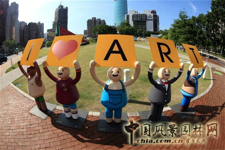 臺中綠園道