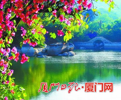廈門植物園