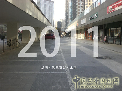 【園冶講壇】徐菲：商業地產與景觀設計