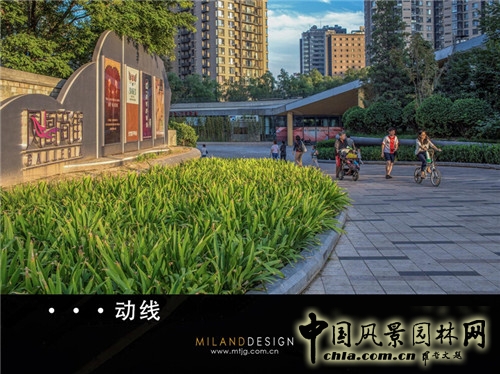 【園冶講壇】徐菲：商業(yè)地產(chǎn)與景觀設(shè)計