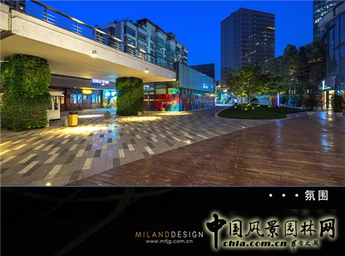【園冶講壇】徐菲：商業地產與景觀設計