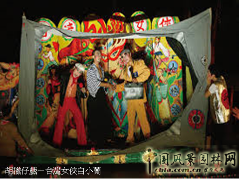 歌仔戲