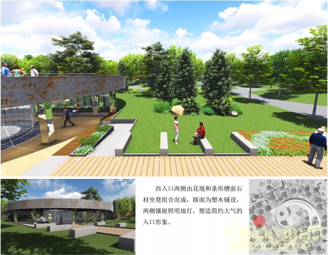 武漢園博會(huì)創(chuàng)意花園回歸園