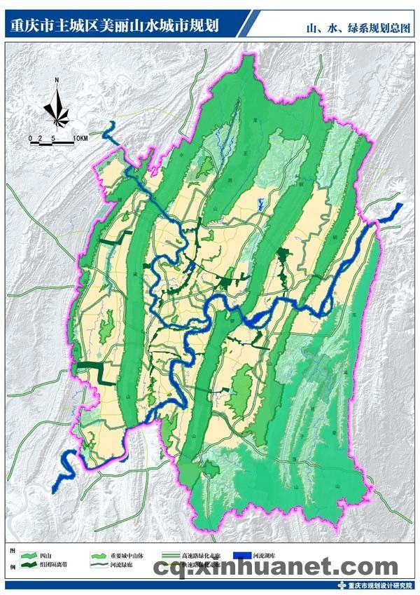 山、水、綠系總規劃圖 (重慶市規劃局供圖）