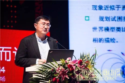 “為天津而設(shè)計(jì)”高峰論壇暨屈米大師講堂在津舉行