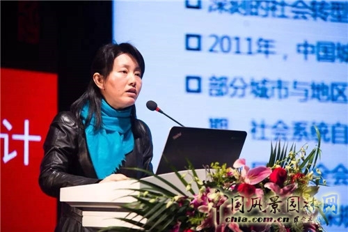 “為天津而設(shè)計(jì)”高峰論壇暨屈米大師講堂在津舉行