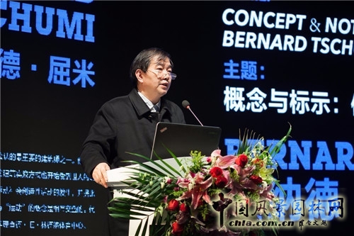 “為天津而設(shè)計(jì)”高峰論壇暨屈米大師講堂在津舉行