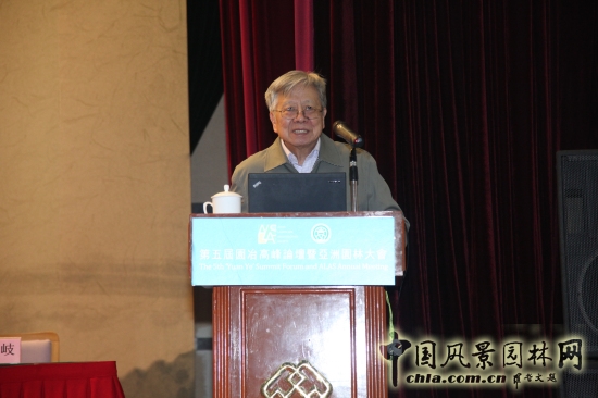 盧耀如院士將出席第六屆園冶高峰論壇