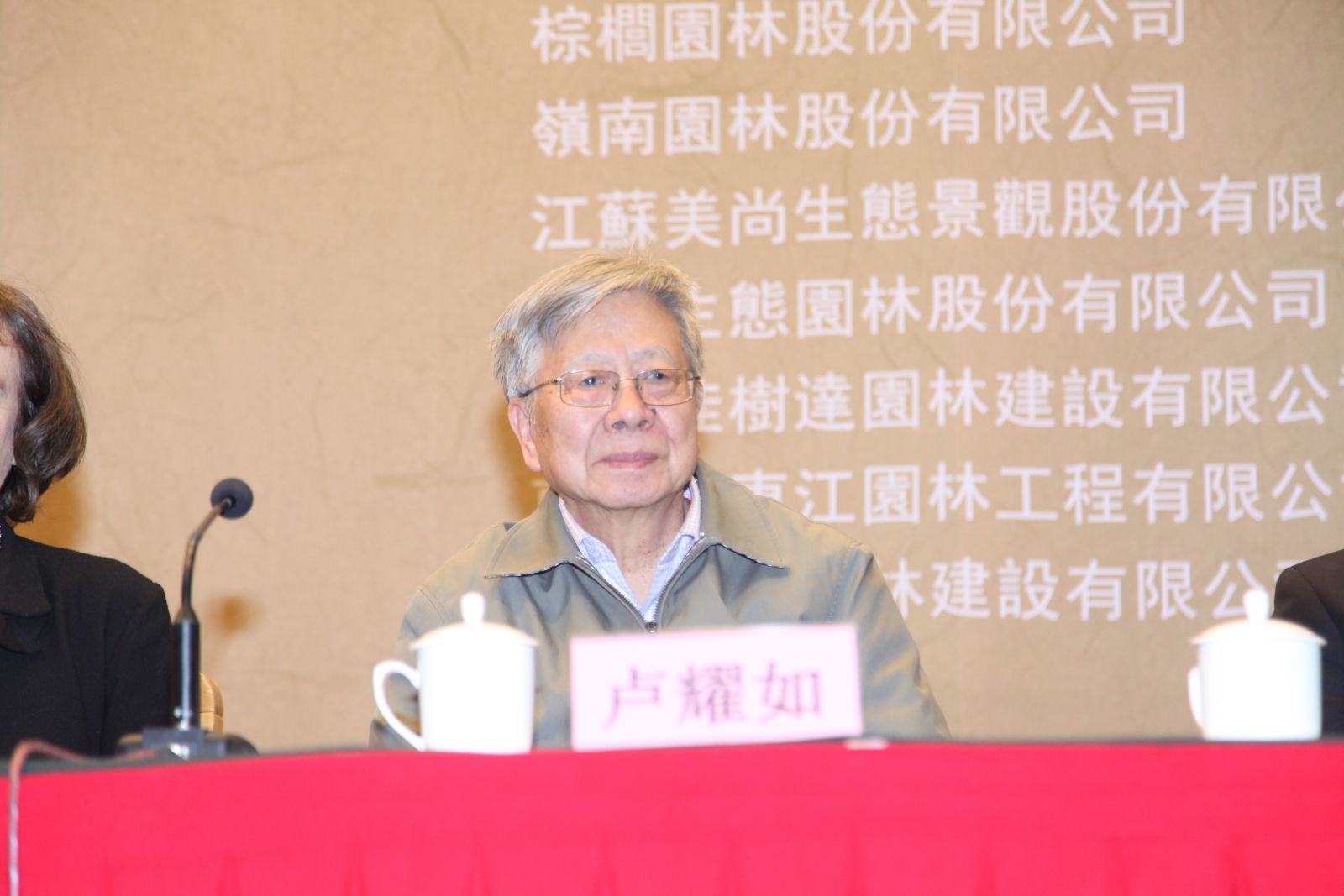 第六屆園冶高峰論壇如期而至 規格再升級